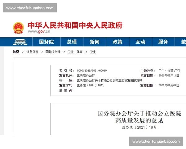 以依法合规为核心推动治理体系规范化现代化高质量发展新路径探索