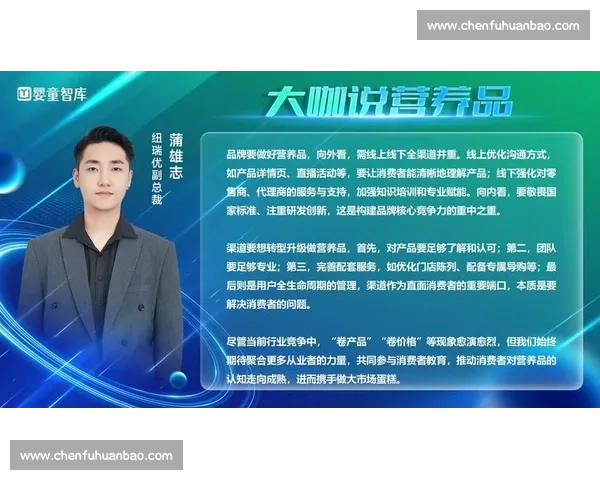 品牌背书赋能产品价值提升打造消费者信赖的市场新标杆引领行业发展