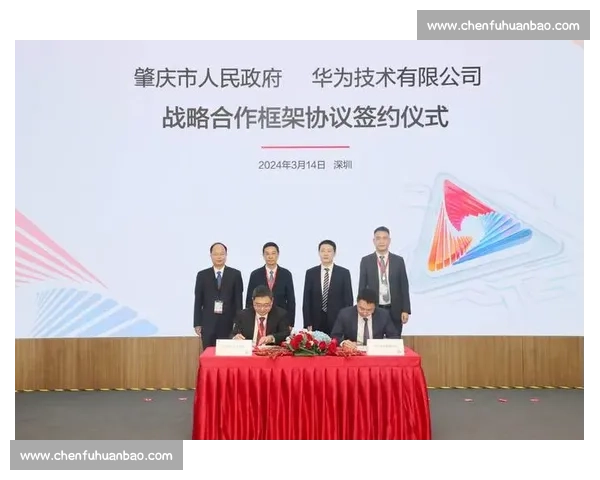 深化互信拓展共赢空间推动多领域合作会晤取得务实成果新进展新动能