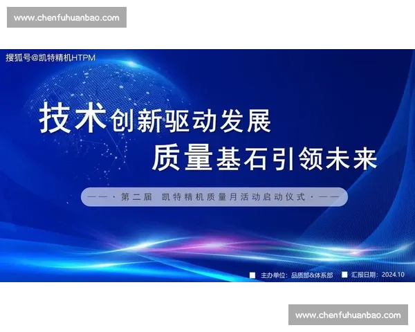以创新驱动引领未来发展模式探索与实践的系统研究 以创新驱动引领未来发展模式探索与实践的系统研究